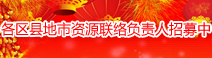 专题报道3
